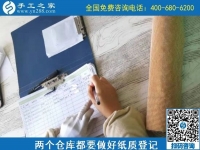 除了手工活之家的接待老師和銷售人員，他們也是忙碌的工作人員！