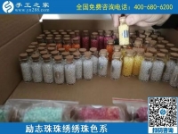 網(wǎng)上辦理更快捷，十多年的手工活之家勵(lì)志珠誠信品牌讓人放心