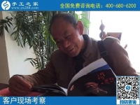 11月6日，手工活外發(fā)加工事業(yè)的大團隊，有你有我，手工之家接待考察加工客戶剪影