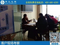 11月7日，手工活代理加工，選擇勵志珠珠繡手工就對了。手工之家接待考察加工客戶剪影