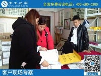 11月9日，手工活外發(fā)回收？為您推薦勵(lì)志珠手工活加盟項(xiàng)目。手工之家接待考察加工客戶剪影