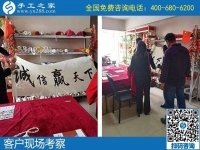 手工活賺錢就選手工之家，每天都有人來考察合作