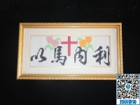 感謝這個(gè)純手工活外發(fā)加工項(xiàng)目，云南麗江鐘女士晚年生活有了精神寄托