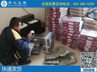 承接手工活訂單，組織農(nóng)閑勞動力做手工活加工