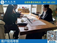 11月12日，拿回家做的手工活，賺錢的手工活，就是珠繡串珠外發(fā)手工活，手工之家接待考察合作加工客戶剪影