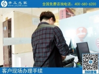 村里有做手工活的嗎？這里有手工活外發(fā)加工好項目