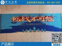 11月14日，手工活拿回家做，正規(guī)的外發(fā)手工活，就在這里。手工之家珠繡成品展示和倉(cāng)庫(kù)日常工作剪影