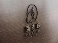 珠繡開(kāi)啟勵(lì)志人生，手工詮釋勇敢堅(jiān)強(qiáng)-------記勵(lì)志珠珠繡所有人郝磊