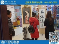 11月17日，手工活代理加工，手工活加盟項(xiàng)目，就來(lái)這里，手工之家接待考察加工客戶剪影