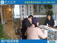 歡迎加入手工之家大家庭，成為外發(fā)加工團(tuán)隊(duì)的一份子