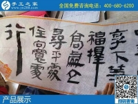 尋找家庭手工活，實(shí)現(xiàn)家庭婦女的居家賺錢夢(mèng)想