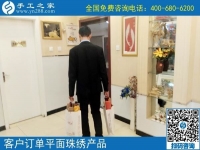 找手工活做代理，我們這里有很多人都想做手工活