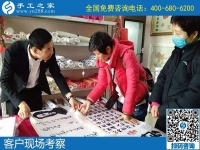 簡(jiǎn)單易學(xué)的勵(lì)志珠珠繡手工活，吸引著各地的加工客戶來考察