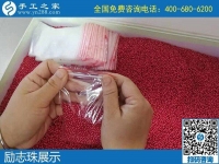 做正規(guī)手工活掙錢，大家選擇提供材料、加工費(fèi)有保證的勵(lì)志珠珠繡
