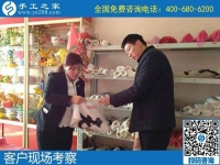 11月25日，代理手工活加工項(xiàng)目，在家做手工活掙錢就是珠繡串珠手工活，手工之家接待考察加工客戶剪影