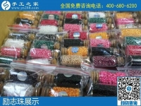 11月26日，手工活網(wǎng)，純手工活外發(fā)加工選勵(lì)志珠就對(duì)了，手工之家勵(lì)志珠珠繡實(shí)拍