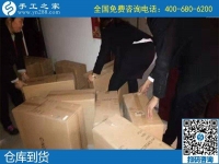 冬天居家就業(yè)新選擇，就是手工之家外發(fā)加工