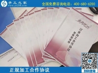 11月28日，手工活加盟項目，拿回家做的手工活在這里，看看這些就知道什么是正規(guī)可靠