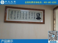 什么手工活可以賺錢？聽說手工之家勵(lì)志珠繡不錯(cuò)
