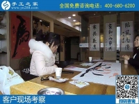 11月29日，正規(guī)手工活加盟項目，真實可靠，對待事業(yè)的態(tài)度認(rèn)真負(fù)責(zé)，手工之家接待考察加工客戶剪影