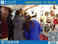 12月2日，拿回家做的手工活、手工活外發(fā)回收就在這里，手工之家接待考察加工客戶剪影
