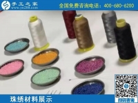 想找簡(jiǎn)單又環(huán)保的手工活賺錢，來看手工之家的勵(lì)志珠珠繡