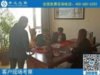 12月3日，拿回家做的手工活，手工活加工好項目就在這兒，手工之家接待考察加工客戶剪影