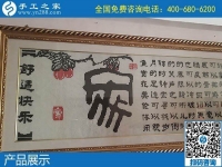在家串珠手工活，就屬手工之家的勵(lì)志珠繡比較好！