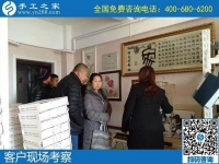 在家做手工活賺錢靠譜嗎？如何能找到正規(guī)的？