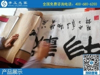純手工活外發(fā)加工串珠子，選擇手工之家正規(guī)平臺(tái)
