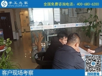 12月7日，冬季拿回家做的手工活，正規(guī)手工活加盟項目，就是勵志珠珠繡，手工之家接待考察加工客戶剪影