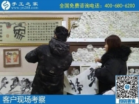 12月12日，拿回家做的手工活，手工活外發(fā)加工就是珠繡外發(fā)手工活，手工之家接待考察加工客戶剪影