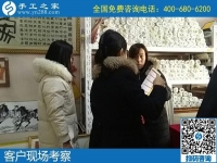 12月13日，農(nóng)村手工活加盟項目，找手工活賺錢，到這里就滿意了。手工之家接待考察加工客戶剪影