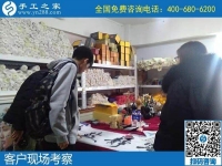 了解正規(guī)手工活代理加工項(xiàng)目，越來越多的人到手工之家考察合作