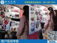 12月16日，在家做手工活掙錢，手工活代理加工項目，就在這里。手工之家接待考察加工客戶剪影