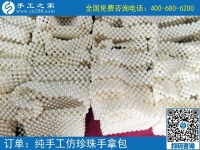 做手工之家的手工活，實(shí)現(xiàn)了殘疾人在家賺錢夢(mèng)想