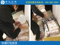 12月22日，在家做的手工活，能掙錢的手工活就找服務(wù)正規(guī)的珠繡外發(fā)手工活，手工之家接待考察加工客戶剪影