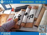 在外擺攤不如在家做手工活，天冷不用外出受凍