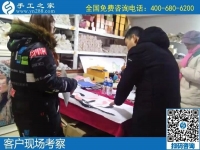 12月23日，手工活在家賺錢，手工活外發(fā)回收，就選珠繡外發(fā)手工活，手工之家接待考察加工客戶剪影