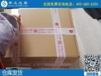 中年婦女面對(duì)下崗危機(jī)，尋找在家做的手工活