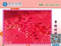 幸福的生活“串”出來(lái)！劉大姐在家做手工活勵(lì)志珠繡