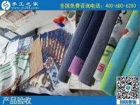 又收到一批合格產(chǎn)品，手工之家的加工戶越做越好了！