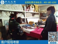 12月26日，手工活外發(fā)回收，手工活拿回家做就選珠繡手工活加盟項(xiàng)目，手工之家接待考察加工客戶剪影