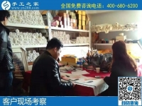 12月27日，手工活代理加工，正規(guī)可靠的手工活，就是勵(lì)志珠珠繡加工，手工之家接待考察加工客戶剪影