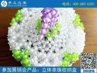 產(chǎn)品多樣化，有選擇性，就在手工之家勵(lì)志珠