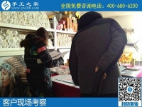 12月30日，手工活在家賺錢，手工外發(fā)加工活，找家庭手工活就來(lái)這里，手工之家接待考察加工客戶剪影