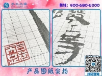 第一次做手工之家的勵志珠繡，如果不合格怎么辦？