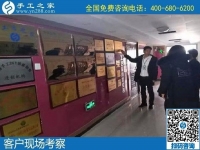12月31日，手工活拿回家做，手工活賺錢就選這里的正規(guī)外發(fā)手工活，手工之家接待考察加工客戶剪影