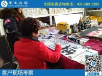 哪里有真的手工活？來(lái)手工之家一看便知真假