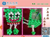 外放手工活串珠子，環(huán)保干凈就屬手工之家勵志珠